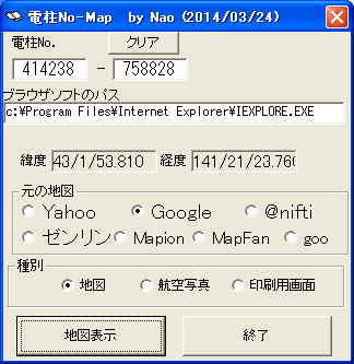 DNoMap.gif (7709 バイト)