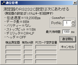 H08RS.png (6887 バイト)