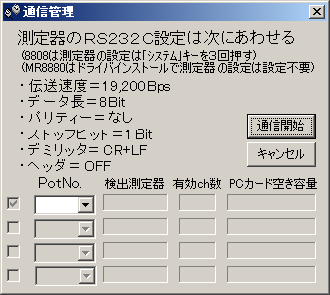 H08RSM_Net.png (7412 バイト)