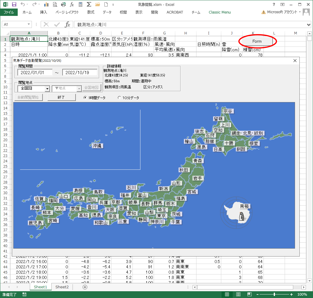 Excel版.png (118542 bytes)