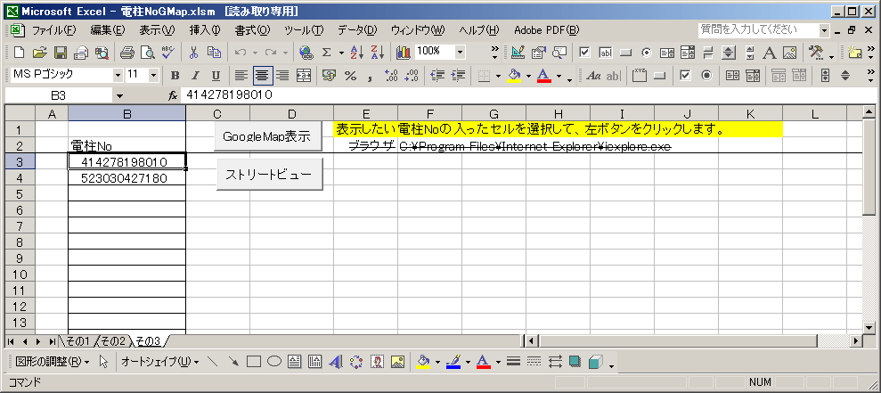 M12.png (17454 �o�C�g)