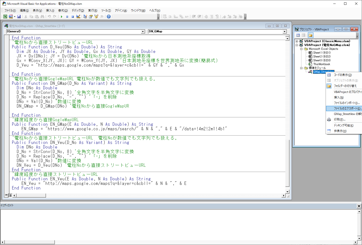 M14.png (77360 bytes)