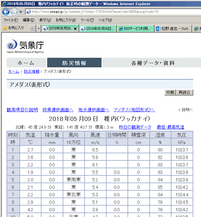 M6_1.png (21839 �o�C�g)