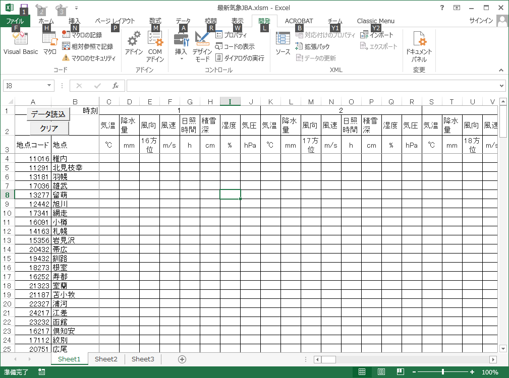 M6_2.png (51785 �o�C�g)