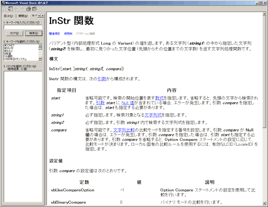 M6_6.png (52531 �o�C�g)