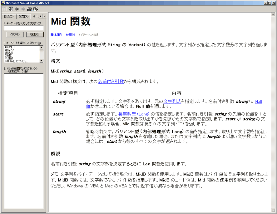 M6_8.png (52435 �o�C�g)