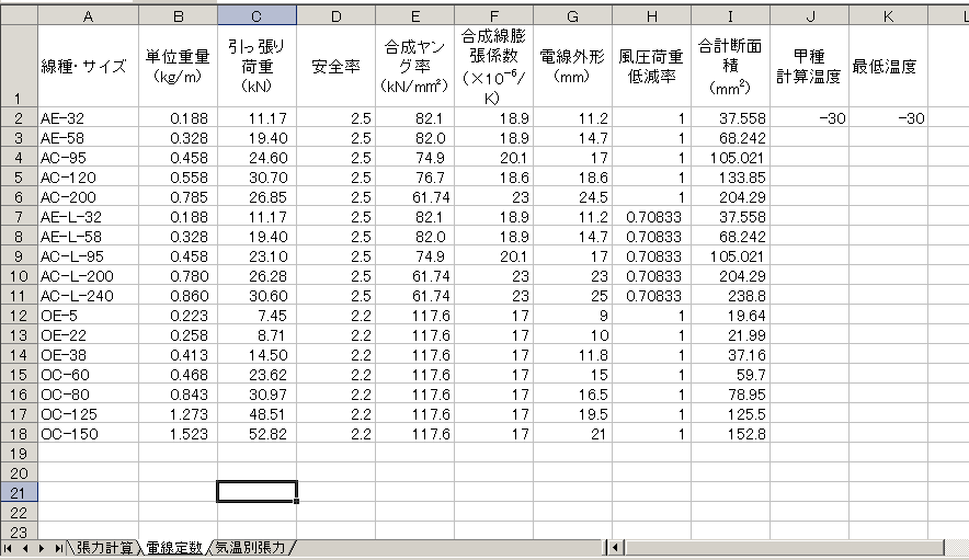 P1.png (24701 バイト)