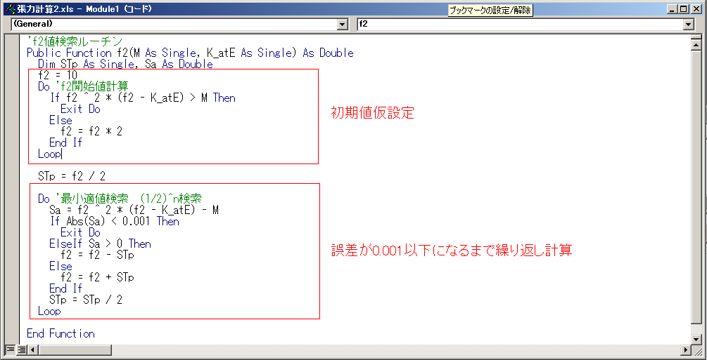 P5.png (17504 バイト)