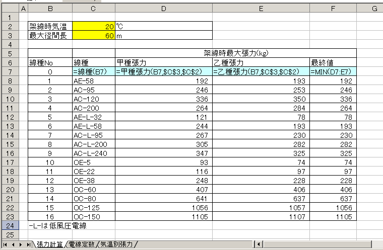 P6.png (17995 バイト)