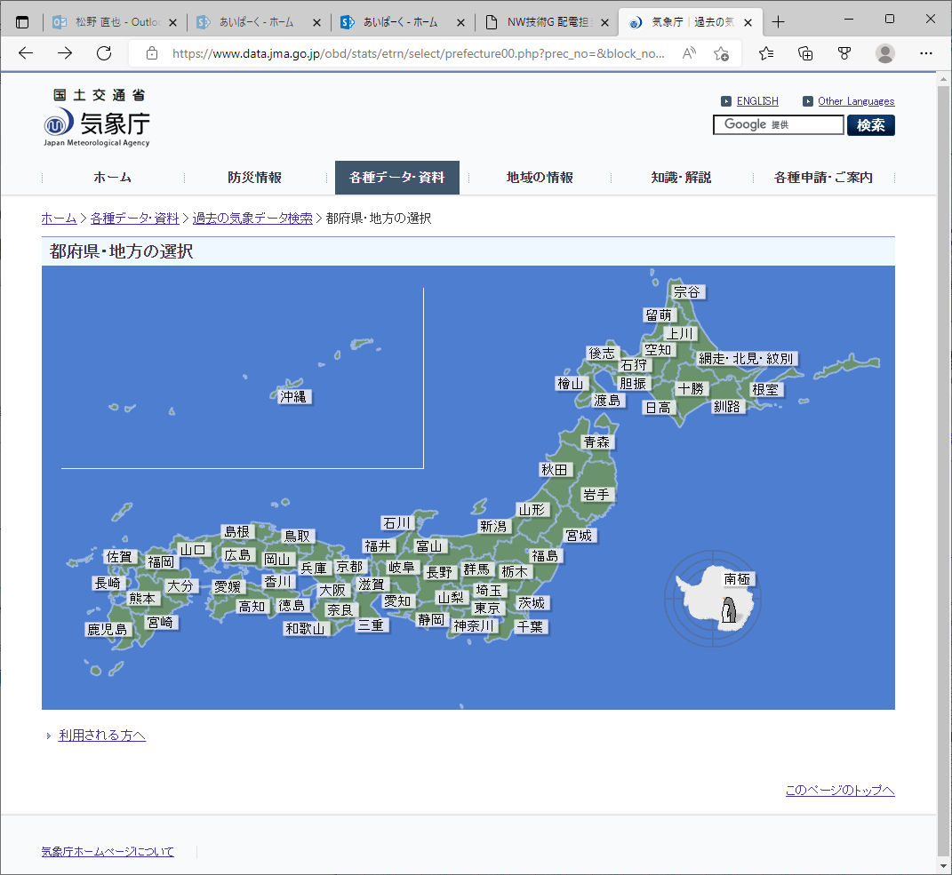 M8_1.png (140817 bytes)