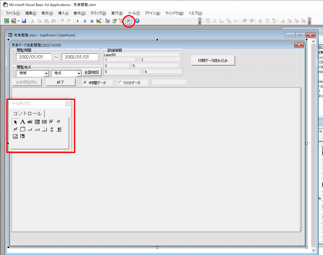 P7_3.png (50958 bytes)