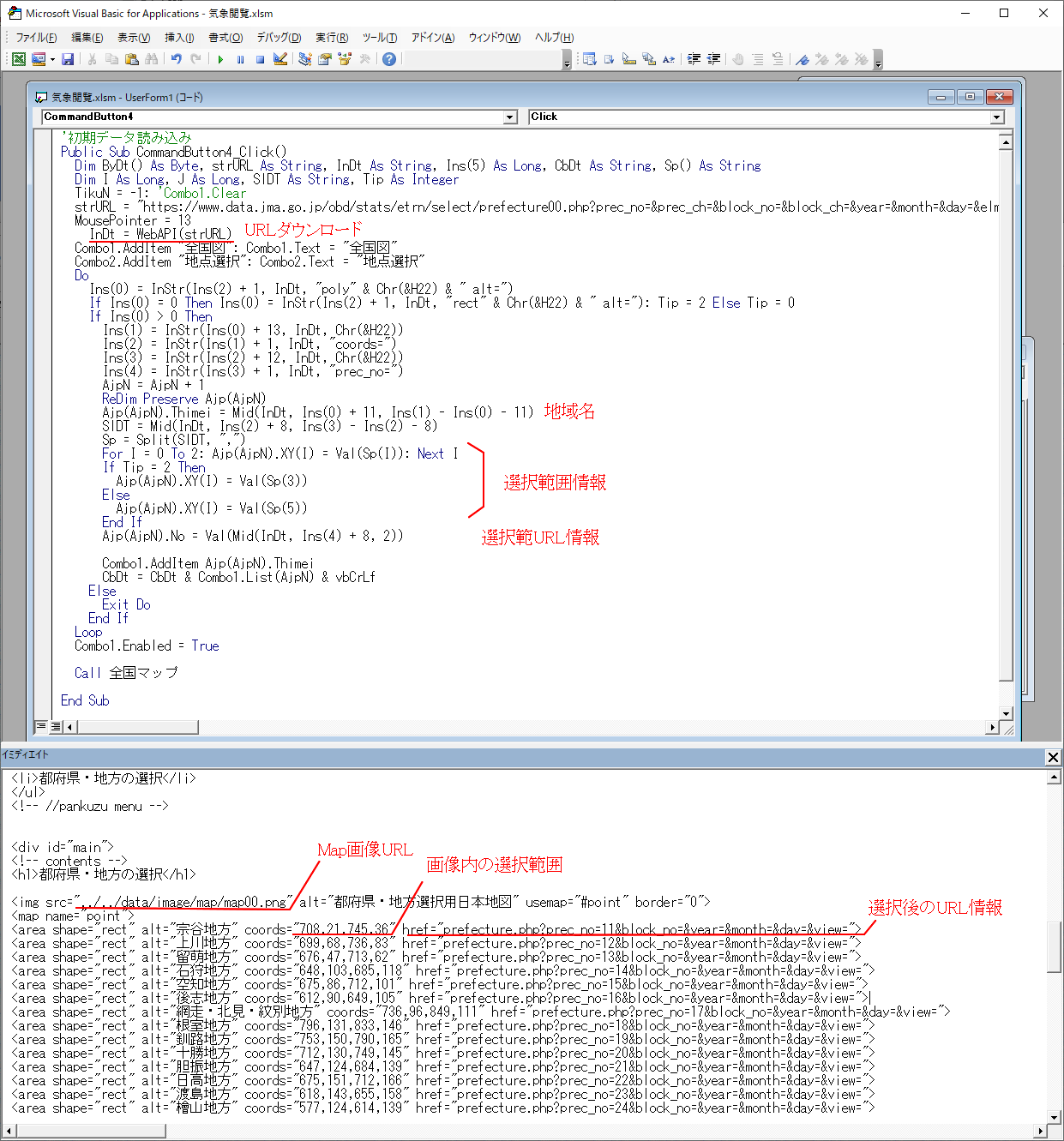 P7_4.png (103316 bytes)
