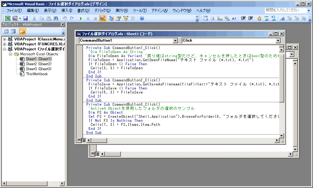 VBA0.gif (36174 �o�C�g)