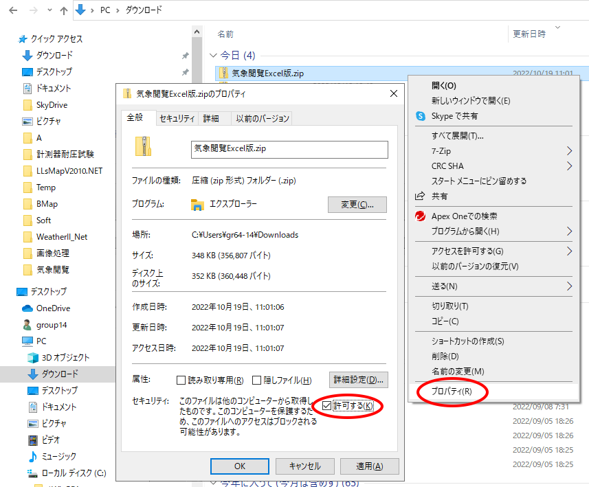 ダウンロード.png (89908 bytes)