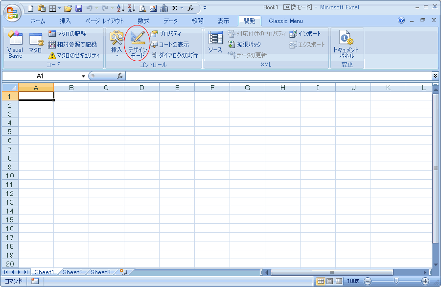 デザインモード.gif (32622 バイト)