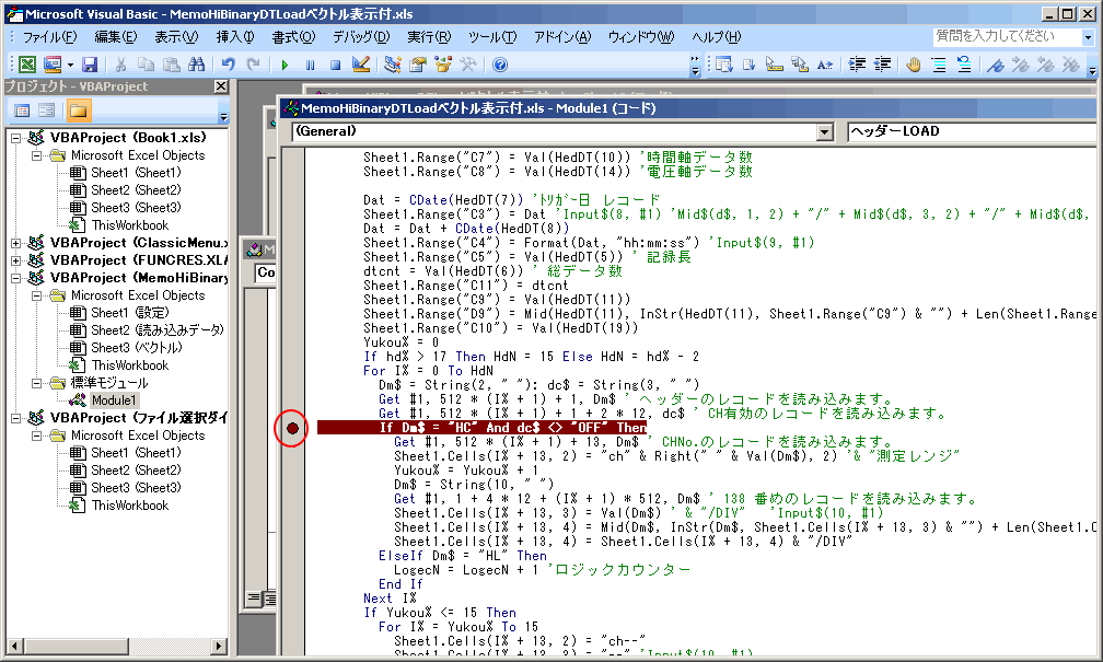 ブレーク.gif (44216 バイト)