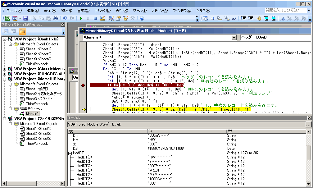 ブレーク3.gif (41126 バイト)