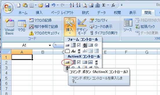 ボタン.gif (23361 バイト)