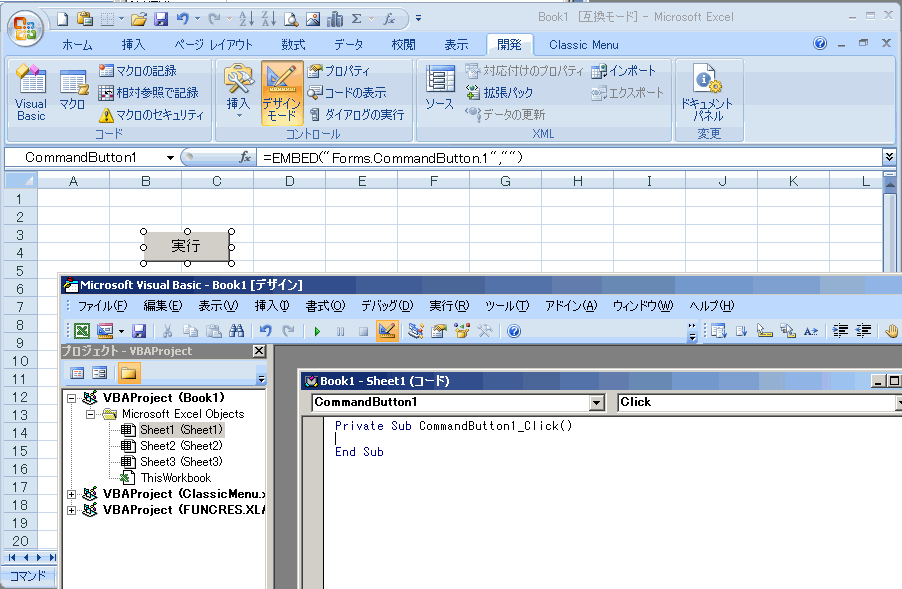 実行.gif (42036 バイト)